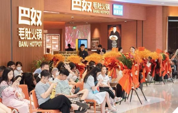 专业股票配资 冲刺“火锅第三股”，巴奴递表港交所